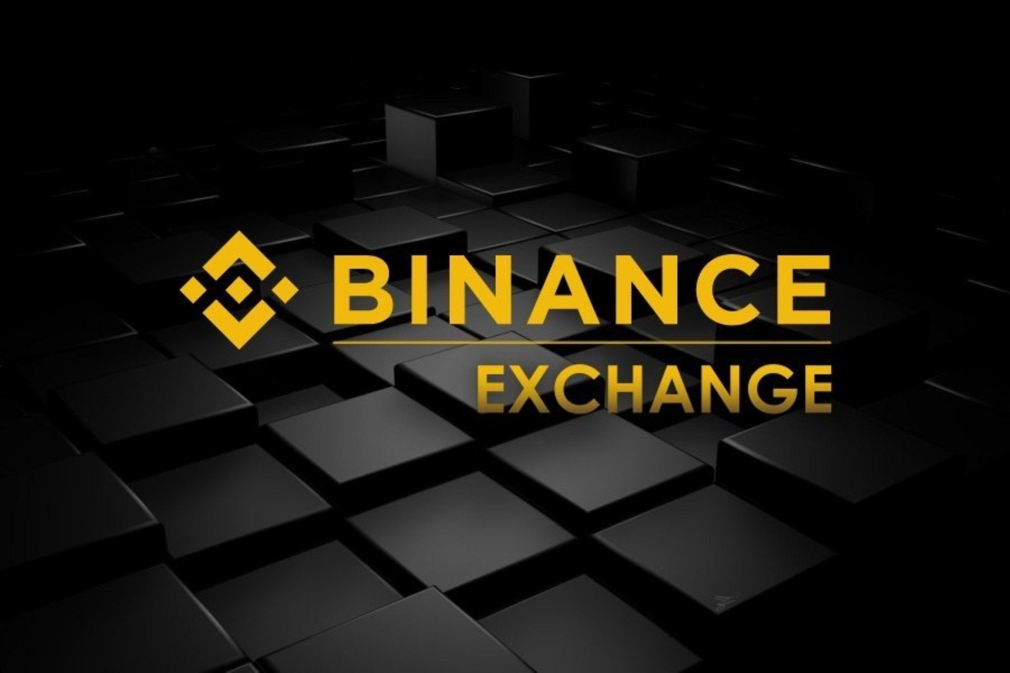 幣安 Binance