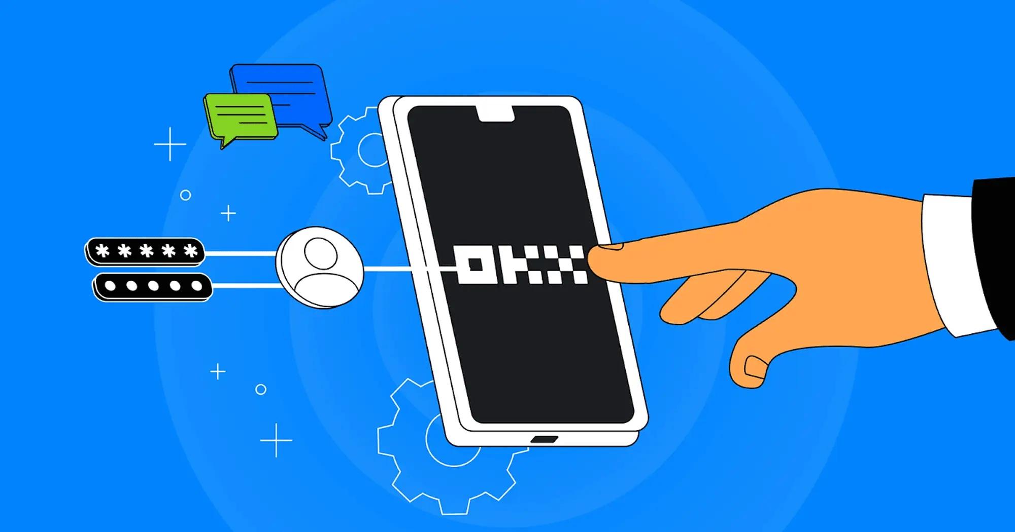 OKX APP 歐易 APP